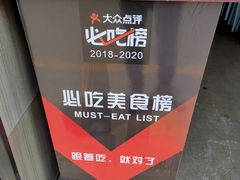 -靓靓蒸虾·头牌蒸虾(南山桂庙店)