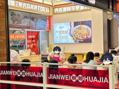 -见味花甲(福田coco park店)