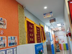 -文启·优思高端托教(复兴校区)