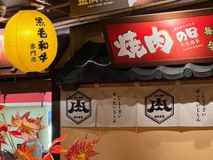 -牛家酒场(7mall店)