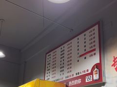 -满江红串串香(七道堰街店)
