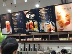 -桂桂茶(万嘉广场店)