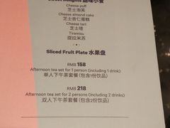 菜单-粤海喜来登酒店·&More聚驿(天河城店)