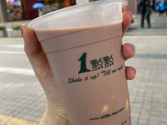 -1点点(东门电玩城店)