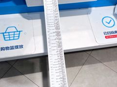 -盒马鲜生(悠方店)