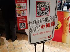 -肯德基(中纬店)