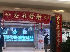 -沪华海鲜大酒楼(南汇店)