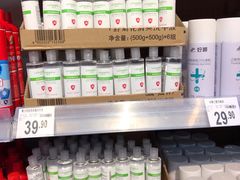-沃尔玛超市(武侯店)