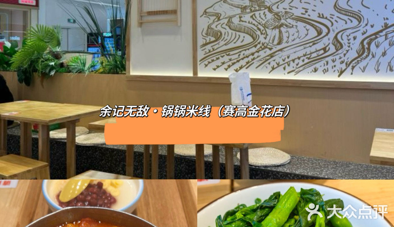 凤城五路的人，你们有福了🔥🔥