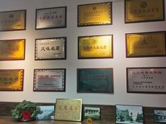 -马家烧麦(中街店)