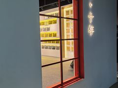 -上海电影博物馆