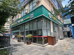 -陈至马正宗兰州牛肉面(韩乐坊店)