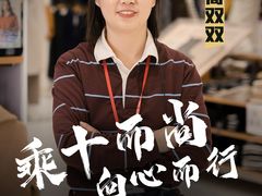 -万达广场(大明宫店)