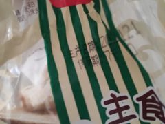 -永辉超市(双元大道店)