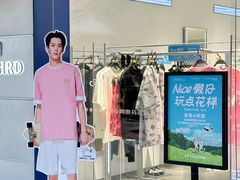 -长沙友阿奥特莱斯