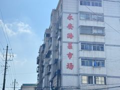 -丁脊壹绝·里脊肉