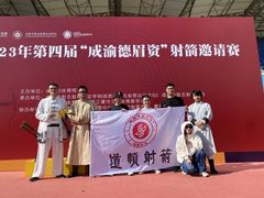 -道顺射箭·团建·骑射(张杨路店)