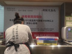 -千稻剁椒大鱼头(CityOn熙地港店)