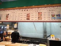 -新疆喀什烤肉饭店(红松路店)