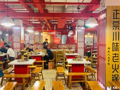 大堂-陈艳红火锅菜·冒菜(簋街店)