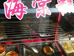 -海棠糕双酿团