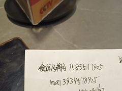 -前门·鲜肉火锅(长风店)