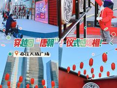 -大族广场Mall&More