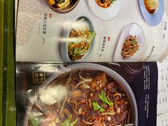 -辛香汇(大华第一坊店)