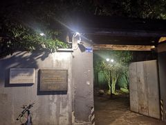 -星雅翠餐厅
