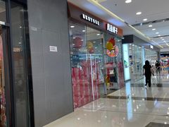 -万达广场(惠州大亚湾店)