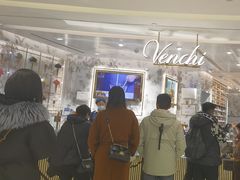 -VENCHI 闻绮(北京汉光店)