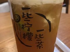 -一些柠檬一些茶(西村店)