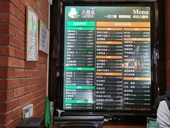 -大福来锅巴菜(古文化街店)