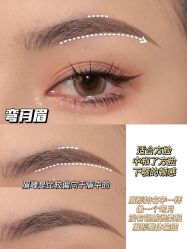 点击看大图 -MIVI·纹眉半永久野生眉
