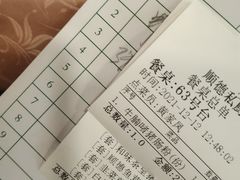 -顺德小厨·招牌无骨鱼(广百百货店)