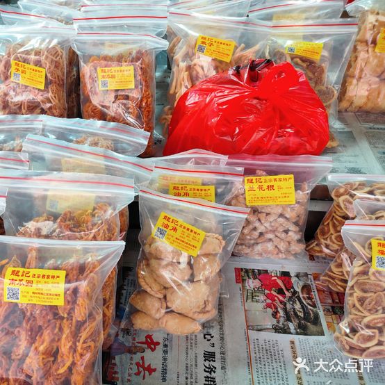 龙吉炸品(油罗街店)
