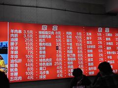 -老广烧烤(骆驼山康馨园店)