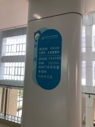 -深圳市宝安区妇幼保健院