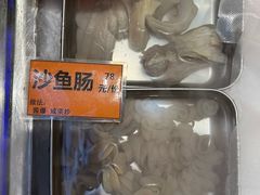 沙鱼肚肠合炒-潮粤香海鲜酒楼(沙湖店)