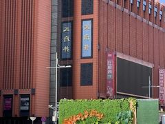 -王府井步行街
