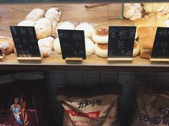 -面包与我Bread Or Me(长城汇店)