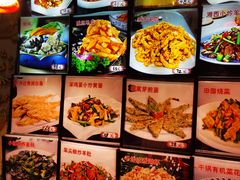 菜单-诺敏塔拉奶茶-布里亚特包子-手把肉(锦都会店)