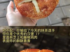 -风车面包