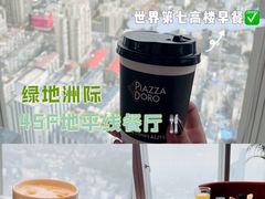 -洲际酒店·地平线全日餐厅HORIZON CAFÉ