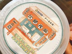 -十八家面馆(均瑶店)