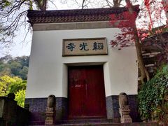 -韬光茶庵