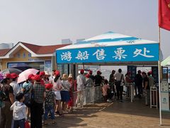 -日照世帆赛基地