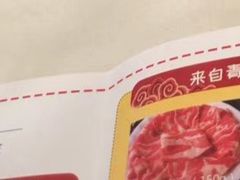 -密友回转自助火锅(世茂国际广场店)