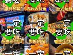 -大学城夜市