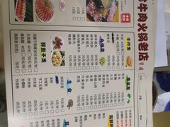 -山珍鲜牛肉火锅本地老字号(汕中老店)
